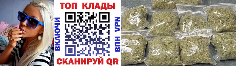 Наркошоп купить Марихуана  МЕФ  Альфа ПВП  Гашиш  Серафимович
