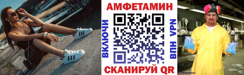 Amphetamine Premium  Купить  Серафимович 