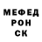 Amphetamine Розовый Ye bek