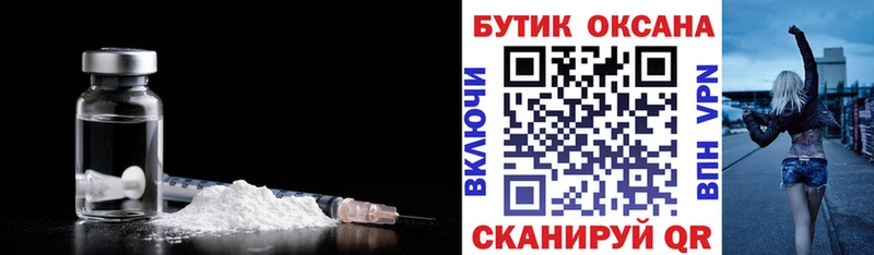 Бутират вода  Купить где  Серафимович 