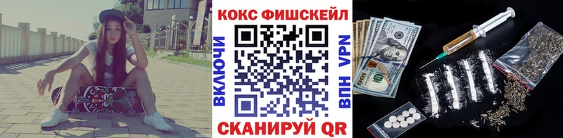 Купить закладки  Серафимович  Cocaine Перу 