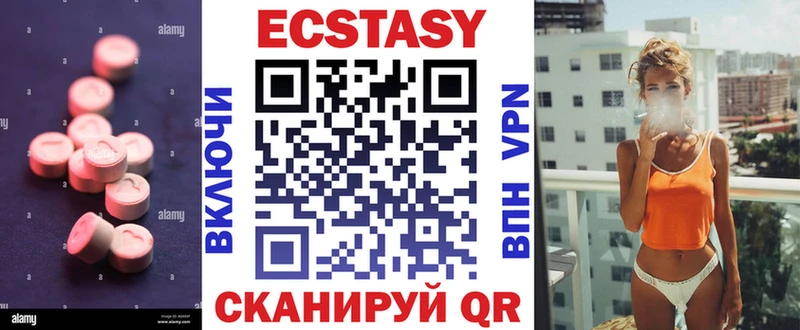Ecstasy диски  Купить где  Серафимович 