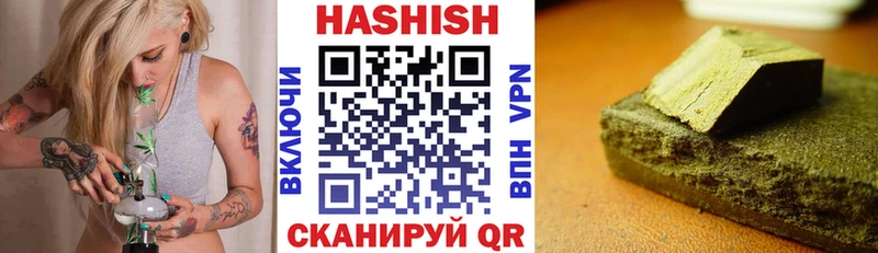 Купить где  Серафимович  ГАШИШ гашик 