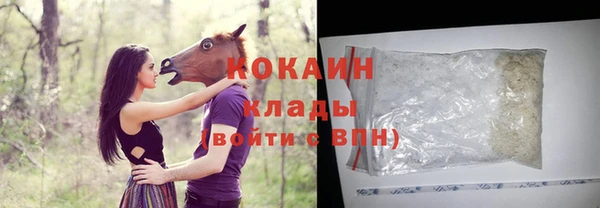 ECSTASY Киреевск