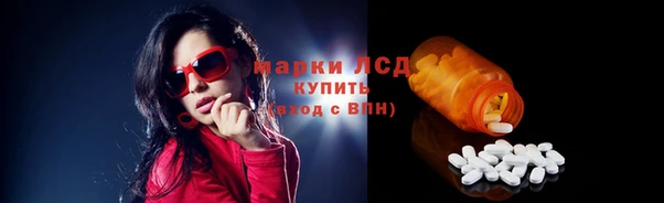 ECSTASY Киреевск