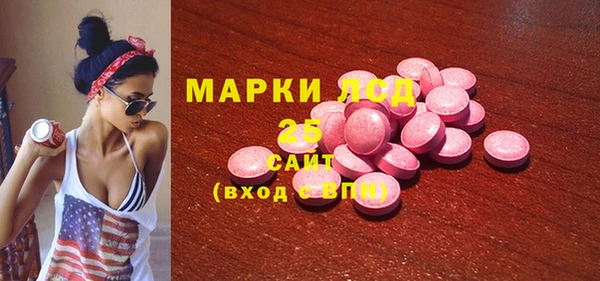 ECSTASY Киреевск