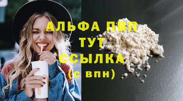 mdpv Кинешма
