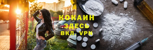 mdpv Кинешма