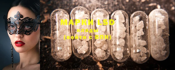 ECSTASY Киреевск