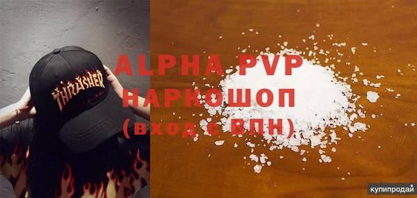 mdpv Кинешма