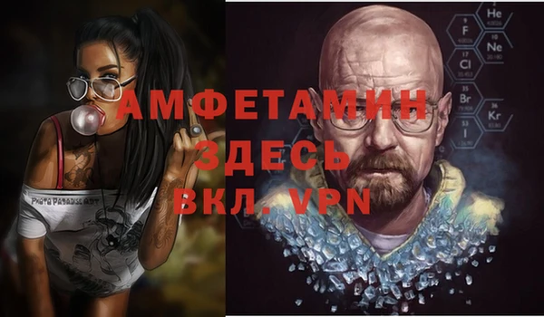 ECSTASY Киреевск