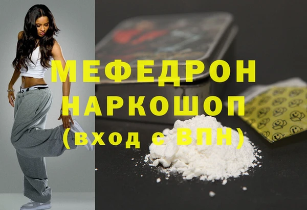 ECSTASY Киреевск