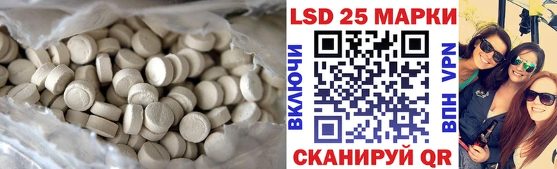 ЛСД экстази кислота  Купить где  Серафимович 