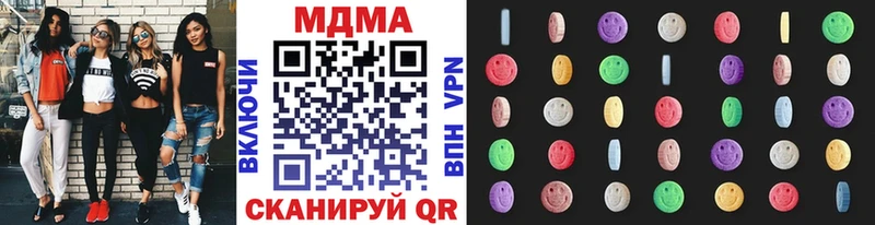МДМА VHQ  Купить закладки  Серафимович 