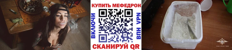 Купить закладки  Серафимович  МЯУ-МЯУ мука 