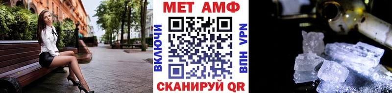 Купить  Серафимович  Метамфетамин витя 