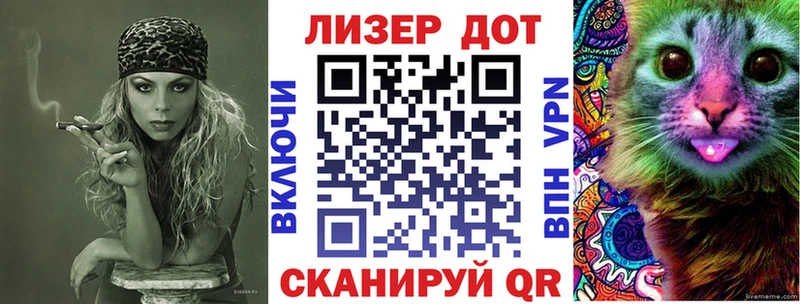 Купить  Серафимович  Марки NBOMe 1500мкг 