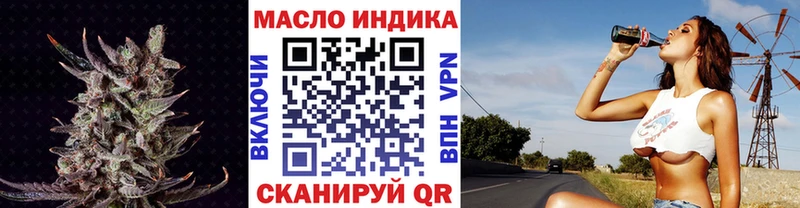 Купить где  Серафимович  Дистиллят ТГК вейп 